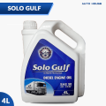 Solo Gulf CF/SF 4L