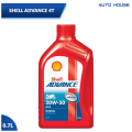 Shell Advance 4T AX3 SG/MA 20W-50 0.7L